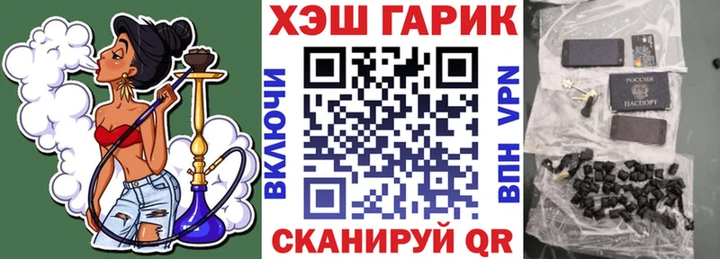 Где найти наркотики Чебаркуль АМФЕТАМИН Alpha-PVP Меф мяу мяу Конопля КОКАИН Гашиш