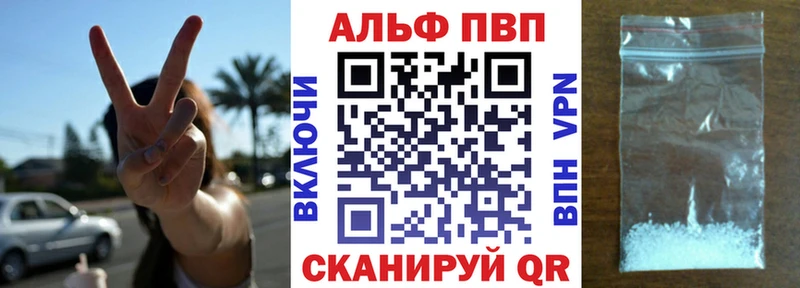 APVP мука  закладка  Чебаркуль 