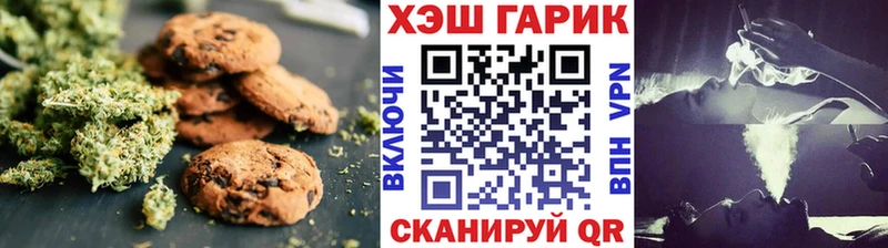 Cannafood марихуана  продажа наркотиков  Чебаркуль 