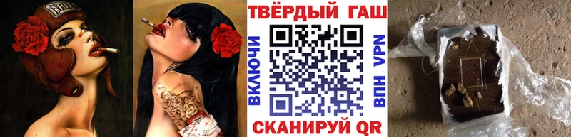 Гашиш гарик Чебаркуль