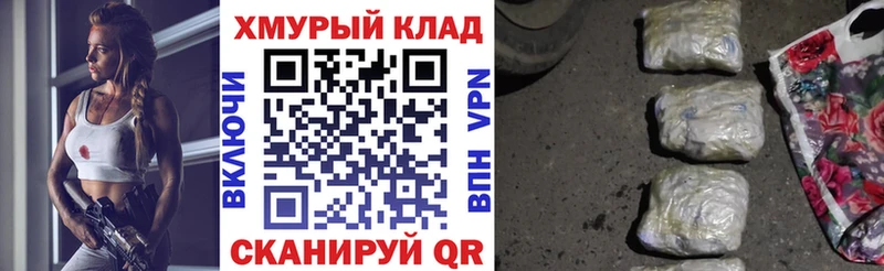 Героин белый  Чебаркуль 