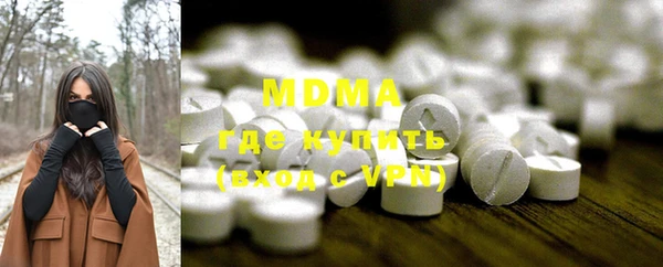 амф Абаза