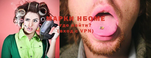Альфа ПВП Абинск