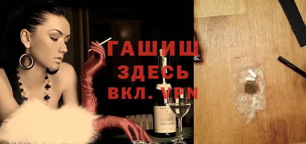 Альфа ПВП Абинск