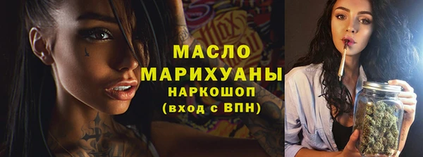 первитин Абдулино