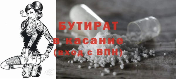 гашишное масло Медвежьегорск