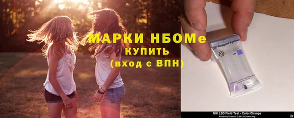 Альфа ПВП Абинск