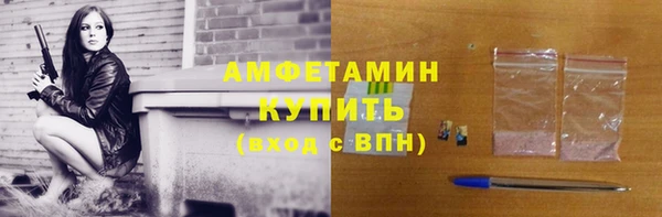 первитин Абдулино