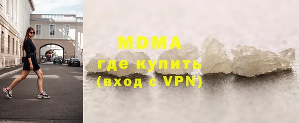 первитин Абдулино