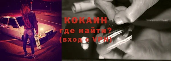 Альфа ПВП Абинск