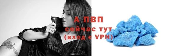 амф Абаза