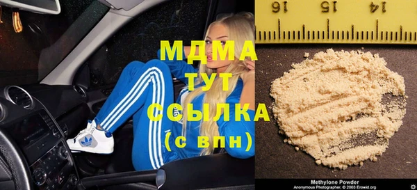 Альфа ПВП Абинск