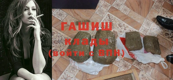 Альфа ПВП Абинск