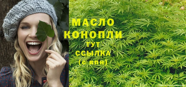 гашишное масло Медвежьегорск