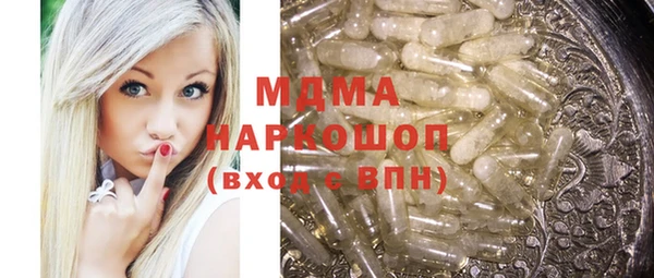 амф Абаза