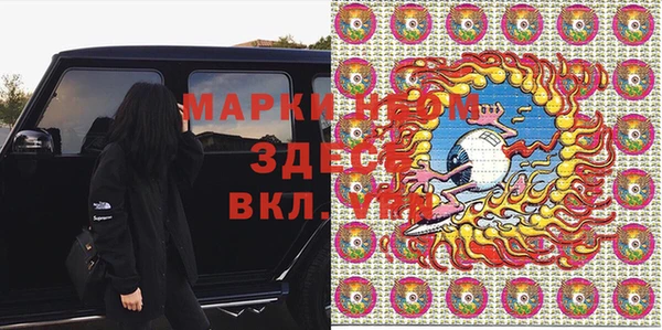 Альфа ПВП Абинск
