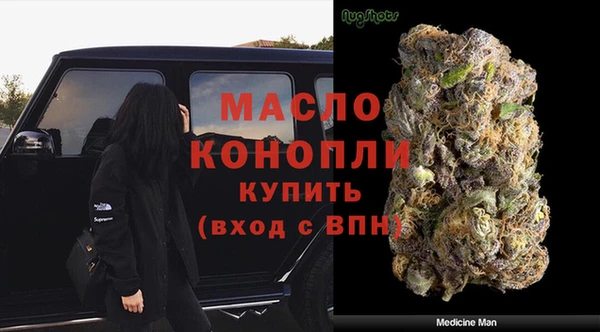 первитин Абдулино