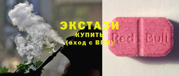 первитин Абдулино