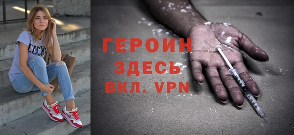 первитин Абдулино