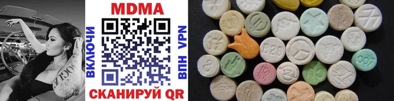 цена   мега ONION  MDMA VHQ  Чебаркуль 
