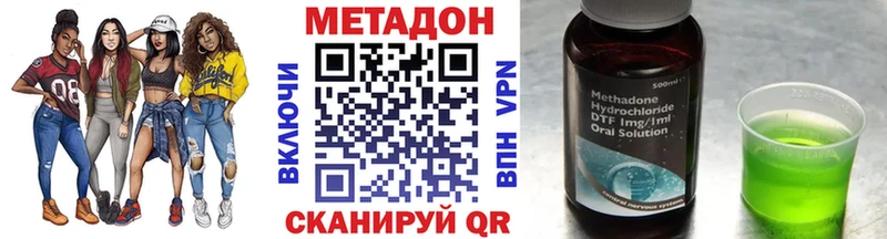 купить закладку  Чебаркуль  Метадон белоснежный 