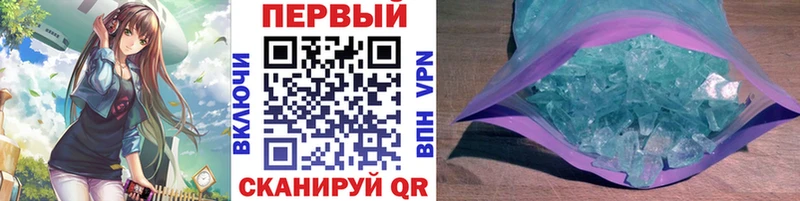ОМГ ОМГ как зайти  Чебаркуль  МЕТАМФЕТАМИН мет  где продают  