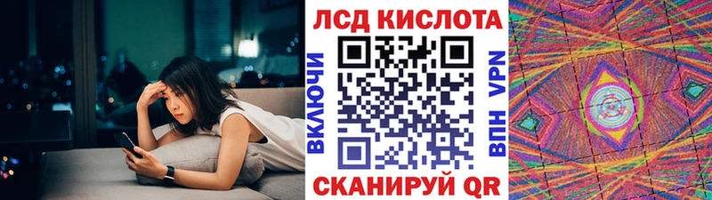 Наркотические марки 1,8мг Чебаркуль