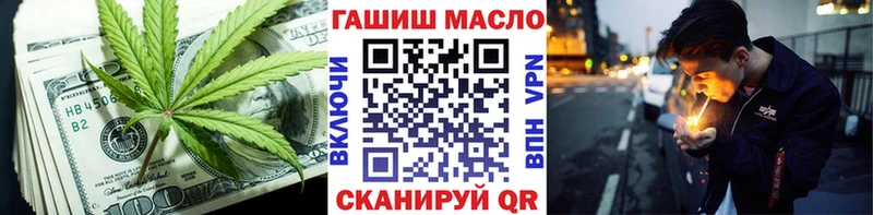 купить закладку  МЕГА как войти  Дистиллят ТГК гашишное масло  Чебаркуль 